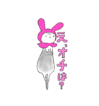 フェレットやで〜(関西弁)（個別スタンプ：24）