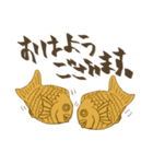 たい焼きのあんこちゃんとおぐらくん（個別スタンプ：1）