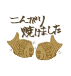 たい焼きのあんこちゃんとおぐらくん（個別スタンプ：3）