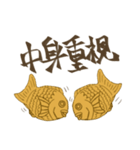 たい焼きのあんこちゃんとおぐらくん（個別スタンプ：7）