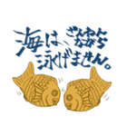 たい焼きのあんこちゃんとおぐらくん（個別スタンプ：12）