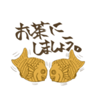 たい焼きのあんこちゃんとおぐらくん（個別スタンプ：13）