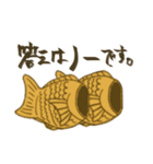 たい焼きのあんこちゃんとおぐらくん（個別スタンプ：15）