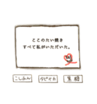 たい焼きのあんこちゃんとおぐらくん（個別スタンプ：16）