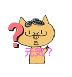 とんちゃん弐（個別スタンプ：2）