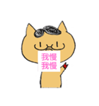 とんちゃん弐（個別スタンプ：6）