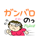讃岐のお母ちゃん2（個別スタンプ：5）