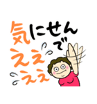 讃岐のお母ちゃん2（個別スタンプ：7）