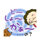 讃岐のお母ちゃん2（個別スタンプ：8）