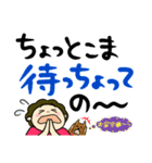 讃岐のお母ちゃん2（個別スタンプ：9）