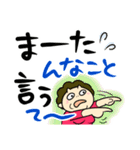 讃岐のお母ちゃん2（個別スタンプ：10）