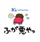 讃岐のお母ちゃん2（個別スタンプ：11）
