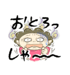 讃岐のお母ちゃん2（個別スタンプ：12）
