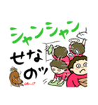讃岐のお母ちゃん2（個別スタンプ：13）