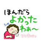 讃岐のお母ちゃん2（個別スタンプ：14）