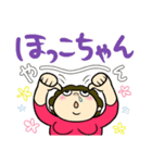 讃岐のお母ちゃん2（個別スタンプ：19）