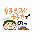 讃岐のお母ちゃん2（個別スタンプ：22）