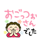 讃岐のお母ちゃん2（個別スタンプ：25）
