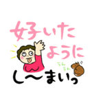 讃岐のお母ちゃん2（個別スタンプ：26）