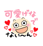讃岐のお母ちゃん2（個別スタンプ：27）