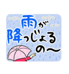 讃岐のお母ちゃん2（個別スタンプ：29）