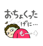 讃岐のお母ちゃん2（個別スタンプ：30）