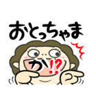 讃岐のお母ちゃん2（個別スタンプ：37）