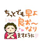 讃岐のお母ちゃん2（個別スタンプ：40）