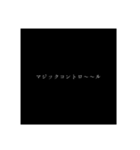 末っ子くん名言1（個別スタンプ：5）