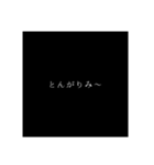 末っ子くん名言1（個別スタンプ：6）