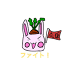 にんうさ②（個別スタンプ：20）