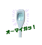 晴れたら行こう！（個別スタンプ：2）