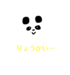 ゆるくあいさつするスタンプ（個別スタンプ：8）
