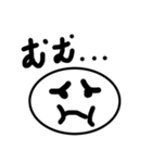 しろいくんスタンプ（個別スタンプ：7）