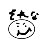 しろいくんスタンプ（個別スタンプ：9）