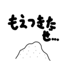 しろいくんスタンプ（個別スタンプ：10）