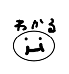 しろいくんスタンプ（個別スタンプ：11）