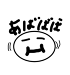 しろいくんスタンプ（個別スタンプ：13）