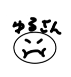 しろいくんスタンプ（個別スタンプ：14）