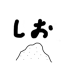 しろいくんスタンプ（個別スタンプ：15）