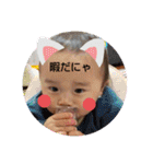 条くんの日常。（個別スタンプ：9）