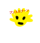 かわいいスタンプ（本部にも内緒）（個別スタンプ：8）