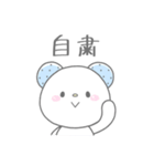 ヲタくまたん【自粛中のオタクの気持ち】（個別スタンプ：6）
