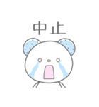 ヲタくまたん【自粛中のオタクの気持ち】（個別スタンプ：11）
