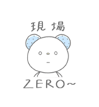 ヲタくまたん【自粛中のオタクの気持ち】（個別スタンプ：12）
