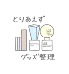 ヲタくまたん【自粛中のオタクの気持ち】（個別スタンプ：35）