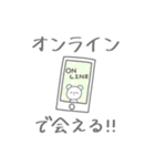 ヲタくまたん【自粛中のオタクの気持ち】（個別スタンプ：38）