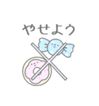 ヲタくまたん【自粛中のオタクの気持ち】（個別スタンプ：40）