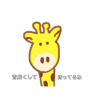 やましたzoo（個別スタンプ：8）