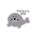 やましたzoo（個別スタンプ：13）